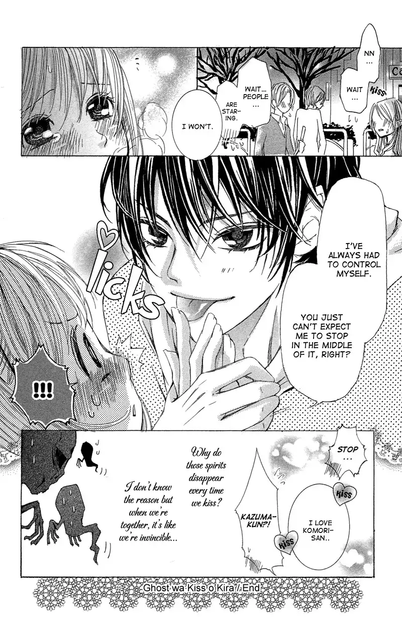 Ghost wa Kiss o Kirau Chapter 1 45